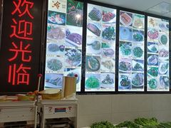 -苏启渔港(云南北路店)