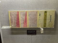 -上海孙中山故居纪念馆