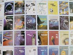 -古美路街道图书馆