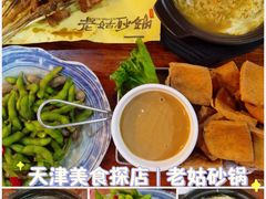 -老姑砂锅·烧烤天津菜(体北道店)
