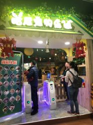 -哈尼鹿儿童乐园(兰州东瓯店)