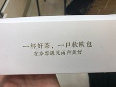 -奈雪的茶(亨特国际广场店)