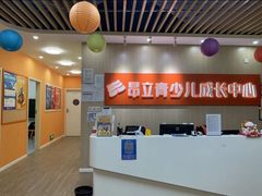 -昂立青少儿成长中心(杨浦国和1000校区)