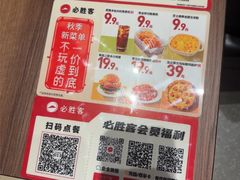 -必胜客(云汇天地店)