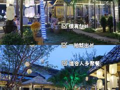 -醉月城西昌火盆烧烤(天府店)