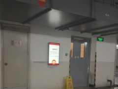 -美罗城