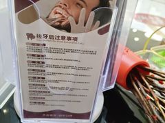 -雅悦齿科(顾村公园店)