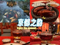 -白家大院·王府宫廷菜(苏州街店)