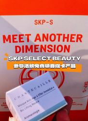-SKP SELECT BEAUTY