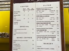 -从启咖啡(五羊邨店)