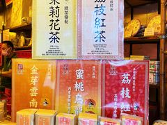 -华联发展销售中心(十月初五街店)