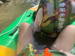 -将军关探险漂流