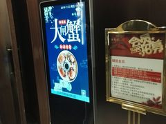 -松鹤楼·非遗·苏帮菜(融科店)