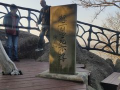 -幕燕滨江·燕子矶公园