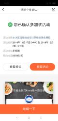 -水沐莲清瑜伽·普拉提