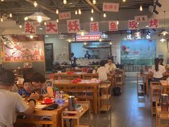 -赵大妖·活鱼现烤(天水店)