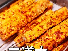 -二道木烤羊腿(桃花潭店)