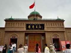 -库车王府