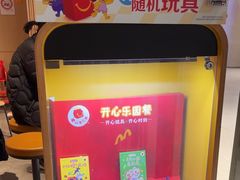 -麦当劳(百联西郊购物中心店)