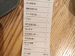 -新石器烤肉(马鞍山印象汇店)