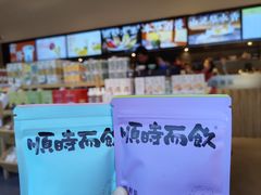 -长春堂顺时而饮(前门店)