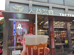 -大益茶庭(永庆坊店)