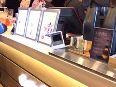 -CoCo都可(蓝村店)