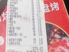 -韩宫宴炭火烤肉(印象城店)
