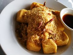 炸豆腐-Lanterns Vietnamese Restaurant