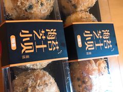 -味多美(江安路店)