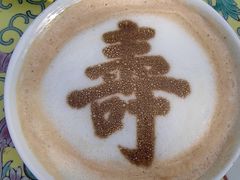 -宫事颐庭·老佛爷贵寿下午茶(颐和园店)