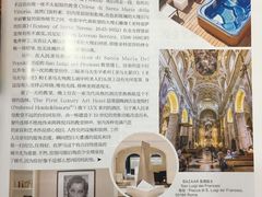 我给芭莎写的文章2-上海市静安区图书馆(新闸路馆)