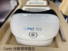-宝岛眼镜(虎门人民中路店)