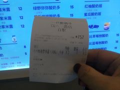 -一只酸奶牛(八一路店)