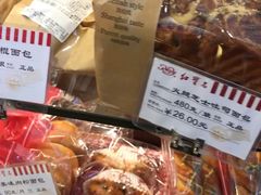 -红宝石·鲜奶小方(万航店)