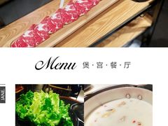 -煲宫(华润万象城店)