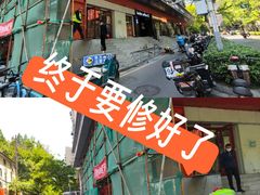 -东南大学(四牌楼校区)
