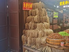 -磁器口古镇
