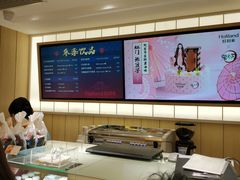 -好利来(阜成门店)