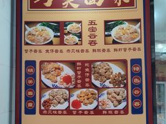 -巧美面家(东华西店)