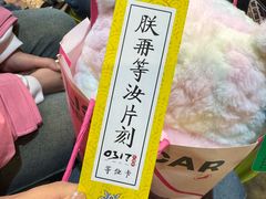 -0317火锅鸡·清真(正达店)