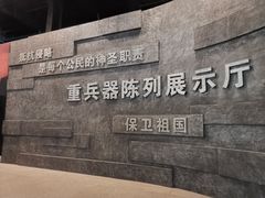 -东方绿舟景区