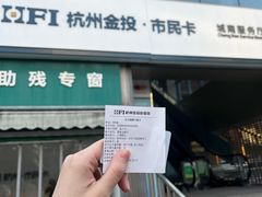 -星巴克(杭州西湖银泰1F店)