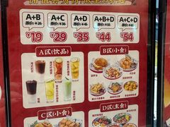 -孖记茶档·热腾茶餐(荔湾领展广场店)