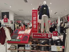 -优衣库(珠海华发商都店)