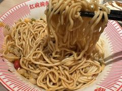 红碗豌杂面-遇见小面(江湾阳光天地店)