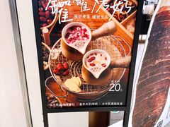 -都可手作(学士街手作店)