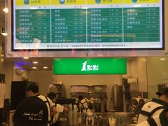 -1点点(二七万达店)