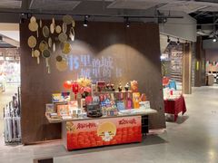 -扶光书店(中环店)