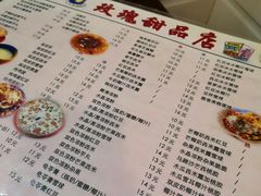 菜单-玫瑰甜品(文明路店)